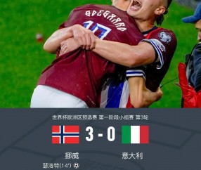 星空体育网址-比赛中有一次绝佳的进球机会被挥霍掉了