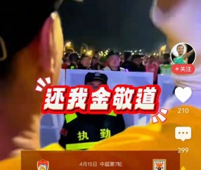 星空体育亚洲官网-鲁能泰山取胜无缘晋级下一轮的简单介绍