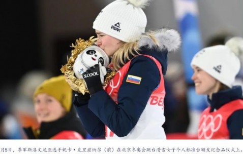 星空体育在线登录-关于斯洛文尼亚女选手获得自行车铜牌的信息