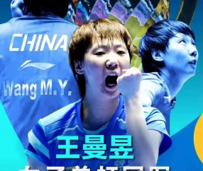 星空体育官网app-破釜沉舟！运动员们誓夺桂冠