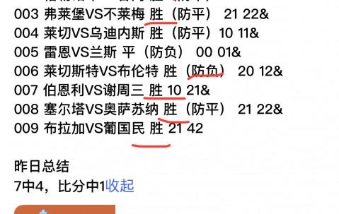 星空体育链接-埃弗顿-逆转南安普顿，继续逼近前十的简单介绍
