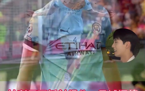 星空体育电竞-曼城客场战胜热刺,强势稳居榜首的简单介绍