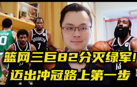 星空体育官方登录入口-关于篮网主场告捷，继续保持领先优势的信息