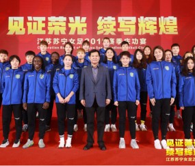 星空体育在线登录-包含雄鹿击败苏宁，结束三连平保持不败纪录的词条