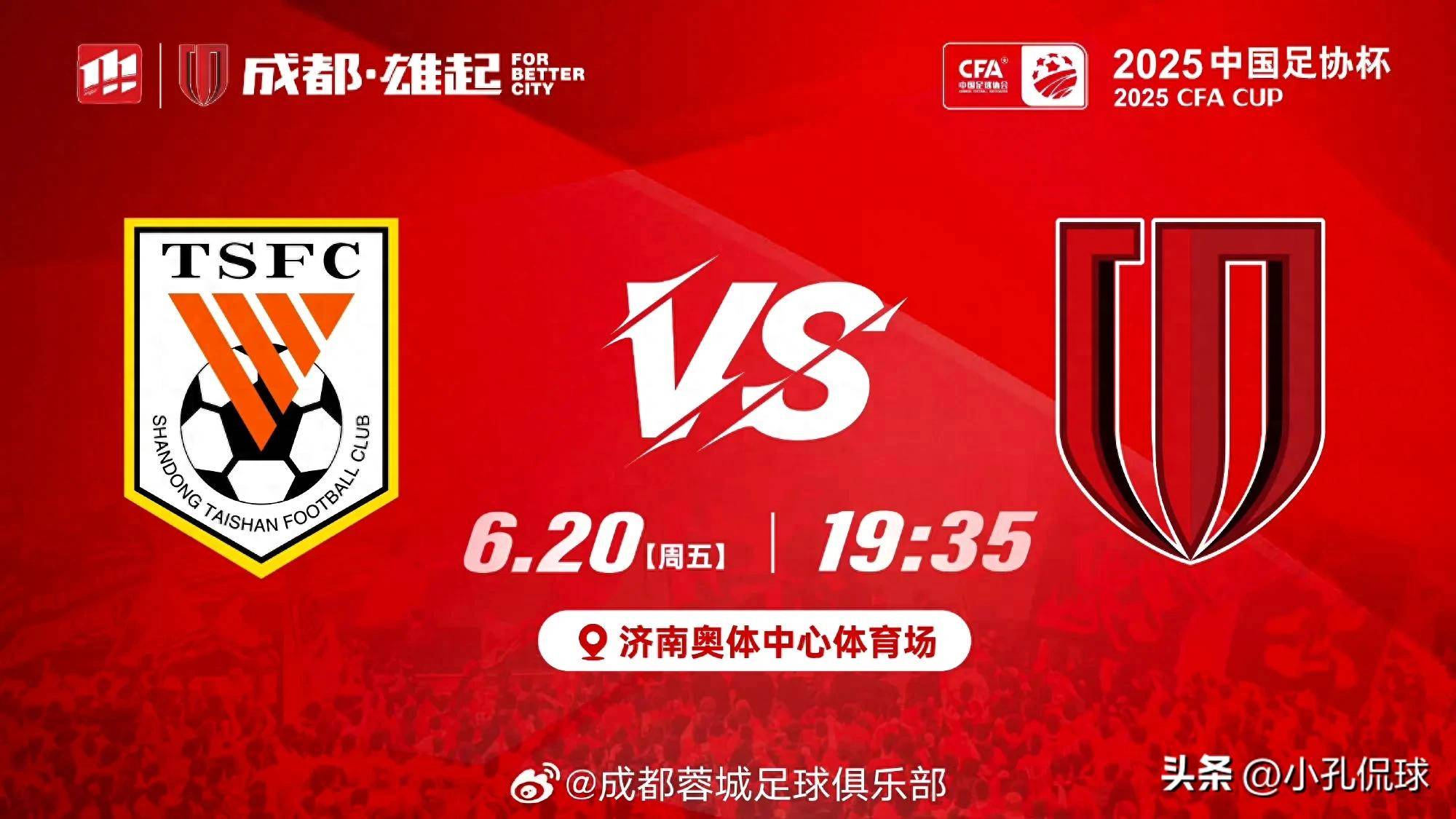 无懈可击！东西对阵激烈，东队最终获胜晋级