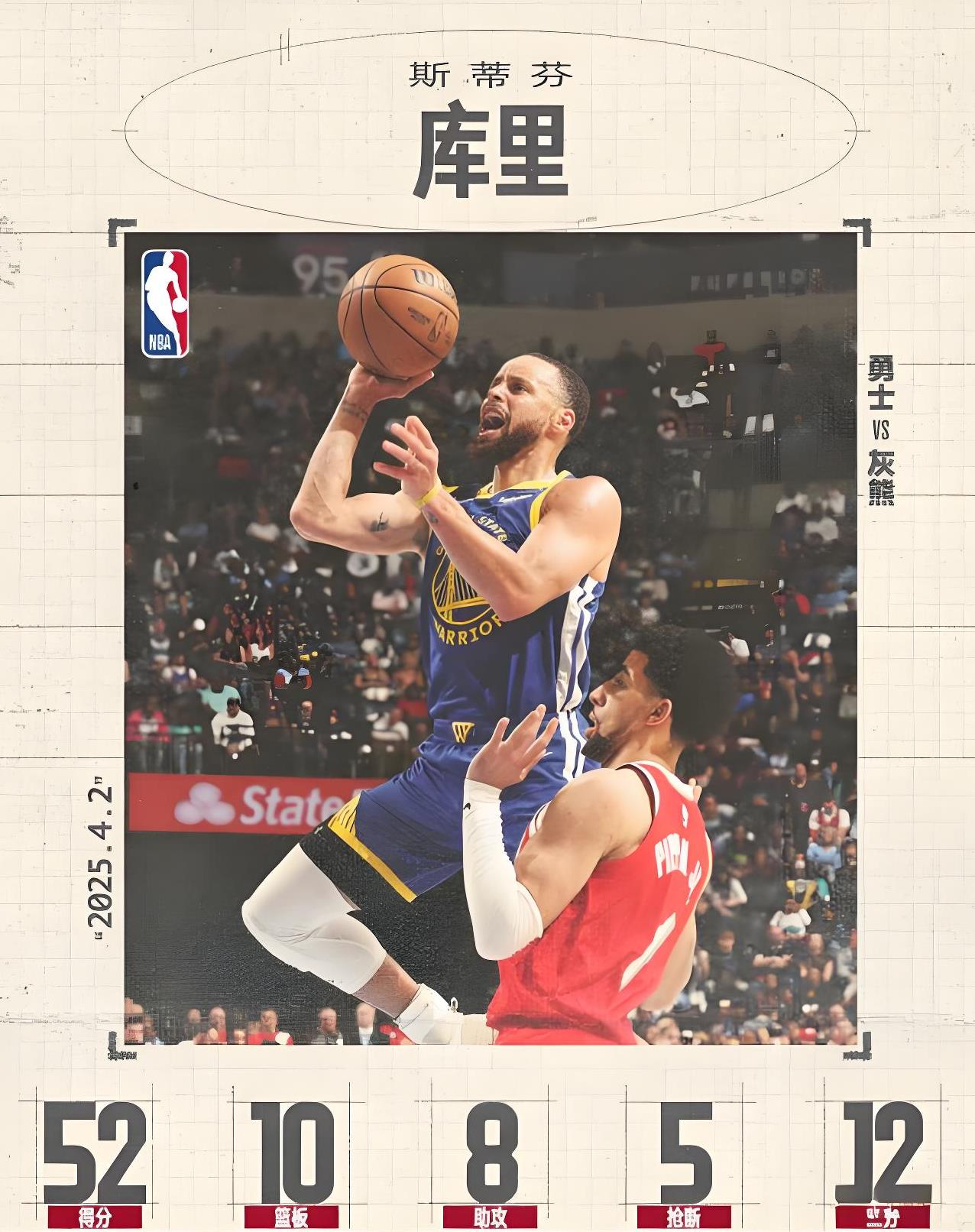 包含勇士全队发力击败快船,缓解连败压力的词条 包含勇士全队发力击败快船,缓解连败压力的词条