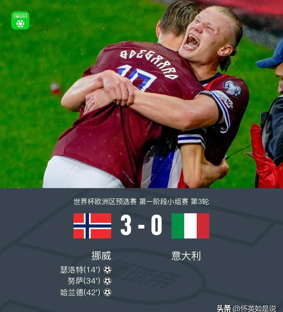 比赛中有一次绝佳的进球机会被挥霍掉了 比赛中有一次绝佳的进球机会被挥霍掉了